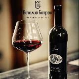 «Виталий БАТРАК» семейная винодельня