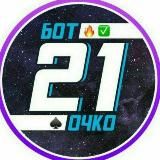 Троны дешево trx