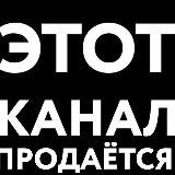 Бизнес 💸