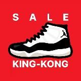 ❌ KING KONG SALE ❌ КРОССОВКИ ПО СКИДКЕ ❌