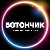 Наш сайт: kursegeoge.com