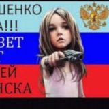 Русский мир 18+