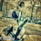 ☠EཽRཽKཽAཽKཽLཽAཽRཽGཽUཽRཽPཽAཽSཽIཽ𒈒