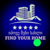 Квартиры в Батуми Долгосрочная Аренда — YourHome