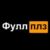 🔞👠ЖЕСТКИЙ БДСМ👠🔞