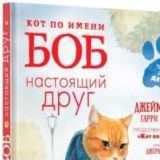 Бобы jobanœ vsě