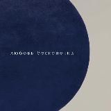 любовь бесконечна