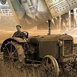 Исторические материалы | Мифы СССР | istmat.org