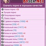 🔞 BγSεx_Neт 🔞