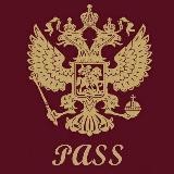 Паспортные данные