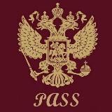 Паспортные данные