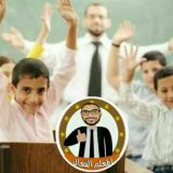 خبرتي في التعليم