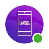 Корпоративные тарифы