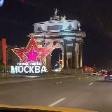 МОСКВА АКТУАЛЬНАЯ