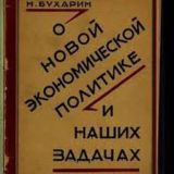 Что Происходит