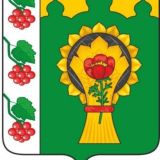 Чат Администрации Троицкого МО ЛНР