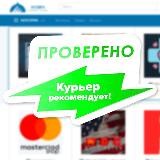 Курьер рекомендует