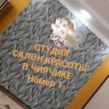 МУЯССАР❤ 💉💉КОСМЕТОЛОГ🇺🇿❤ ТАШКЕНТ-ЧИРЧИК 💋😘💐ОБучение МАНИКЮР ПЕДИКЮР ЛАКИШМЕЙКАР ДЕПИЛЯЦИЯ СТИЛИСТЫ И ВИЗАЖИСТЫ ПРИЧЕСКА.