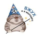 Вжух! И ты в регкоманде🪄