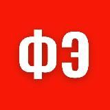 ФУТ🔴ЭКСПРЕССЫ