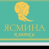 Платки -шарфы -Намазники опт