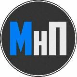 Мужчины не поймут