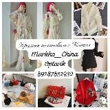 Оптовик Китай🇨🇳
