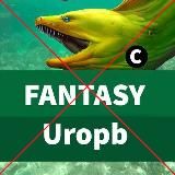 канал, в котором публикуют пасту про красную помойку