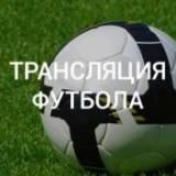 Трансляции Динамо - ЛОкомотив