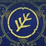 Eldritch Furs (Screening Room)