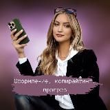 КЕЙСЫ | ОТЗЫВЫ | ПОСТЫ | КОНТЕНТ