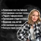 КЕЙСЫ | ОТЗЫВЫ | ПОСТЫ | КОНТЕНТ