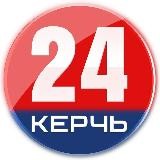 Керчь 24|Телеканал