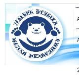 Детский лагерь Белая Медведица +79278820466 +79278769096