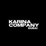 Розница | Karina Company Dubai 🇦🇪