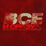 Кино 🎬Студия 136