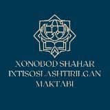 Xonobod shahar ixtisoslashtirilgan maktabi