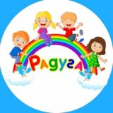 Магазин Детской одежды «Радуга»