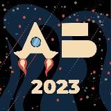 День Биолога 2025