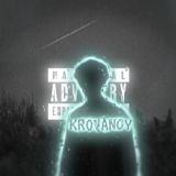 🩸🎧Ⲡⲟⲇⲥⲟⳅⲏⲁⲏυⲉ Ⲕⲣⲟⲃяⲏⲟⲅⲟ🎧🩸