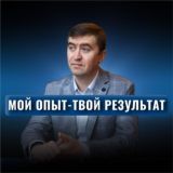 Иван Соловьев о бизнесе 💰