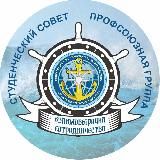 Жизнь курсантов ИВТ ⚓️