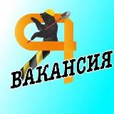 Работа Ярославль Вакансии