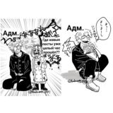 Подвал Санзу