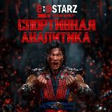 Спортивная Аналитика Ставки на спорт Mortal Kombat X на футбол киберспорт хоккей