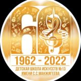 Dshi13_UU