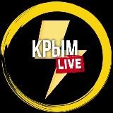 Крым Live