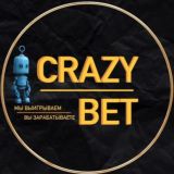 Crazybet ВЫПЛАТЫ💰