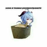 Подвал серки || genshin drop