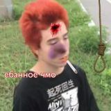 😈Цⷰuͧͧтⷮаⷶтⷮы😈